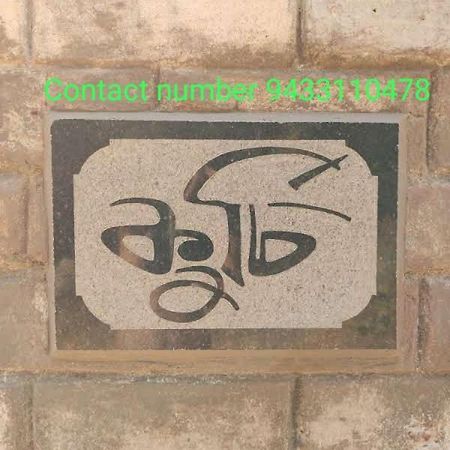 Kurchi Homestay Ghatshila Exterior foto